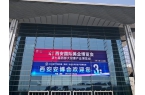 美安科技亮相2025西安安防展，創(chuàng)新產(chǎn)品引關(guān)注
